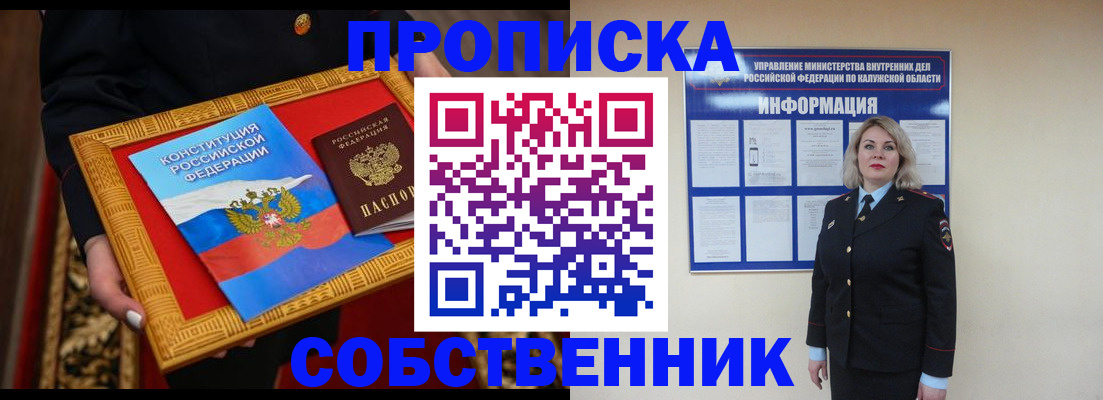 регистрация для дет. сада в Медногорске